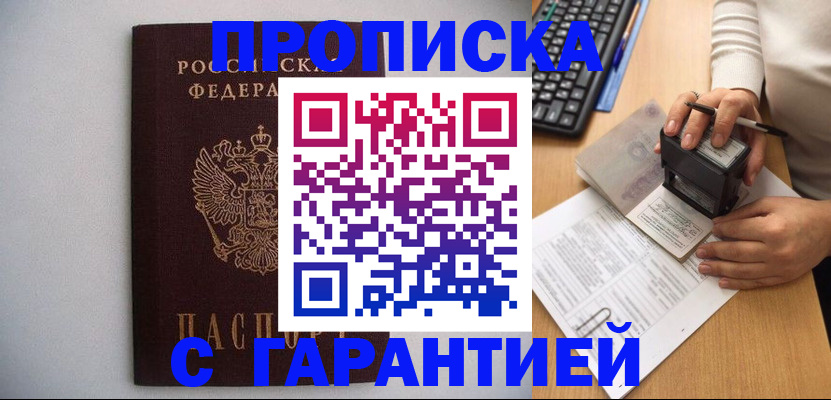 регистрация для школы в Чегеме